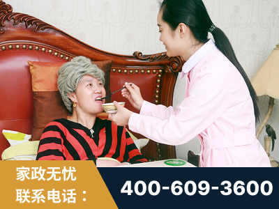 肇庆-照顾老人保姆