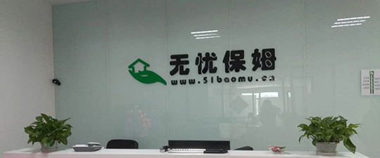 肇庆-首屏背景图