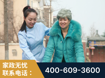 肇庆-无忧家政